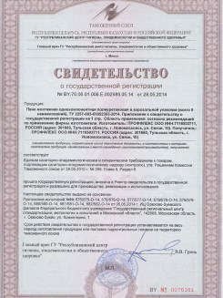 2015.03.25 Усолье-Сибирское - Профили поливинилхлоридные системы Rehau для оконных и дверных блоков.